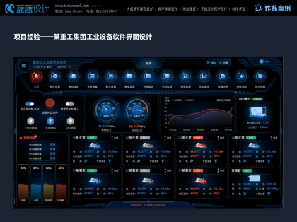 電商首頁UI設(shè)計(jì)的藝術(shù)與策略