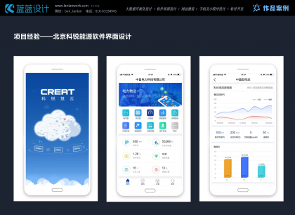 移動端UI設(shè)計自適應布局技巧