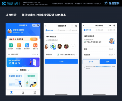 用戶體驗至上的 APP界面設(shè)計原則